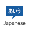 JAPANESE